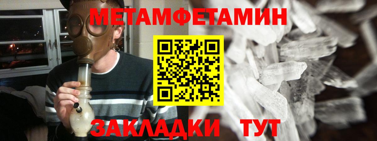 Амфетамин Розовый  Вход с VPN  дарк нет Telegram  АМФЕТАМИН  Волжский  АМФЕТАМИН 