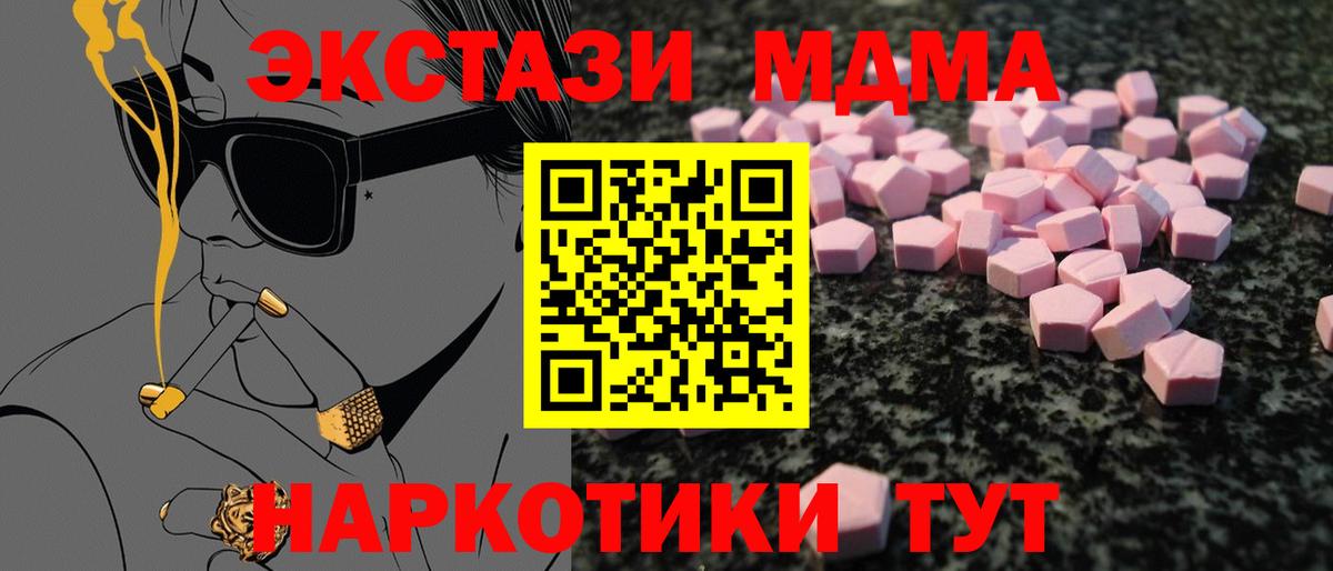 Ecstasy Дубай Волжский