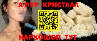 скорость mdpv Балаково
