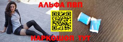 apvp Балашиха