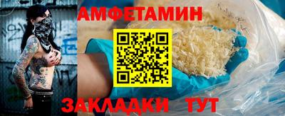 скорость mdpv Балаково