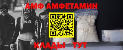 скорость mdpv Балаково