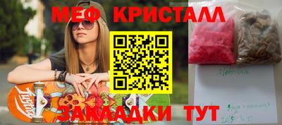 скорость mdpv Балаково