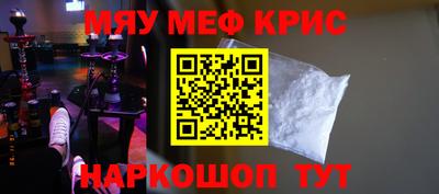 скорость mdpv Балаково