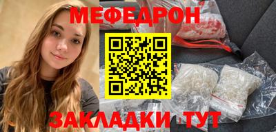 скорость mdpv Балаково