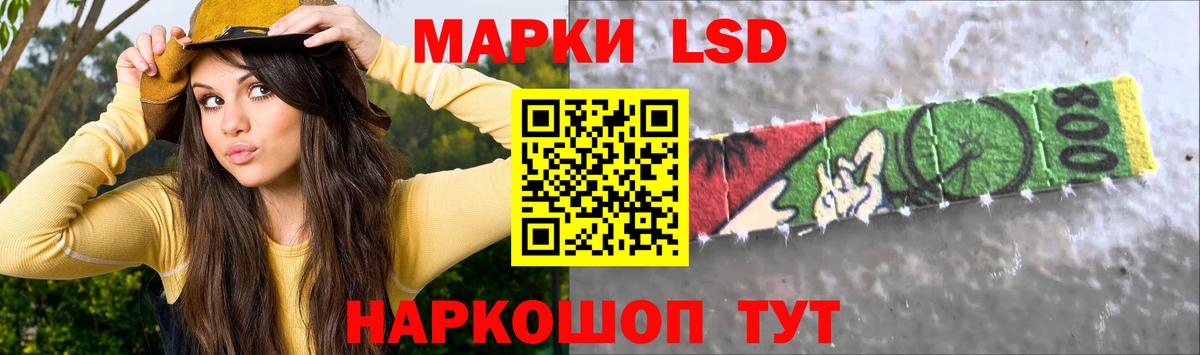 блэк спрут ONION  Лсд 25 экстази кислота  Вход с VPN  Волжский  LSD-25 экстази ecstasy 