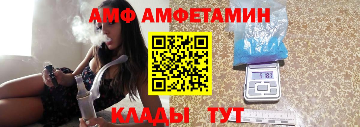 Метамфетамин витя Волжский